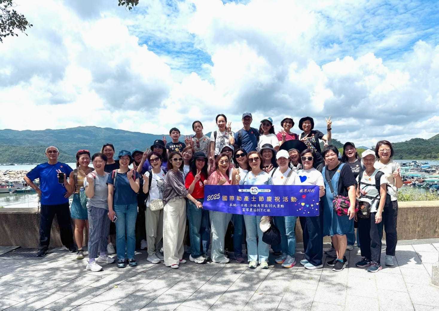 國際助產士節2025 ~ 本地一日遊